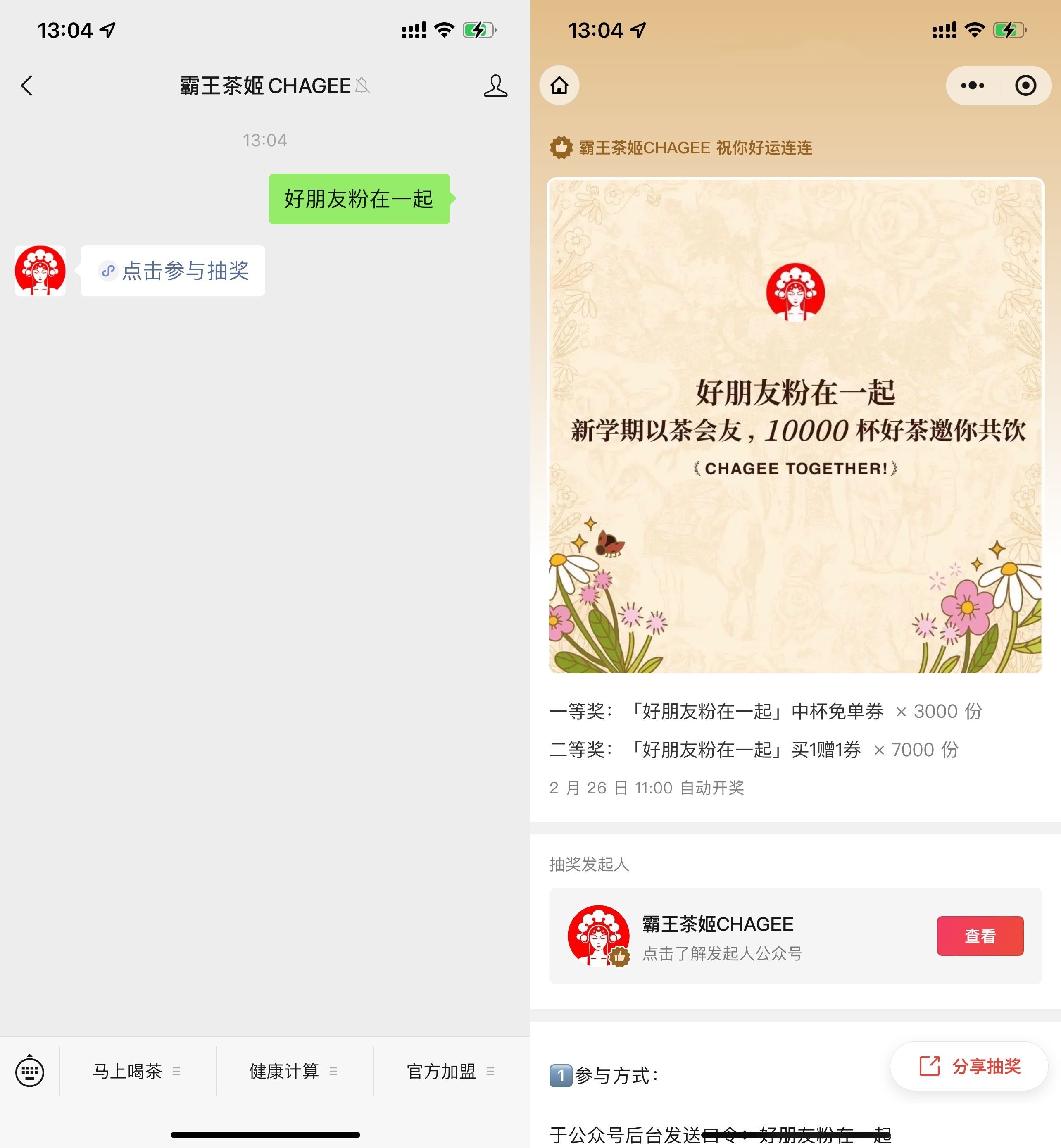 85770f2a423732b8114408b314fd3f66_副本.jpg