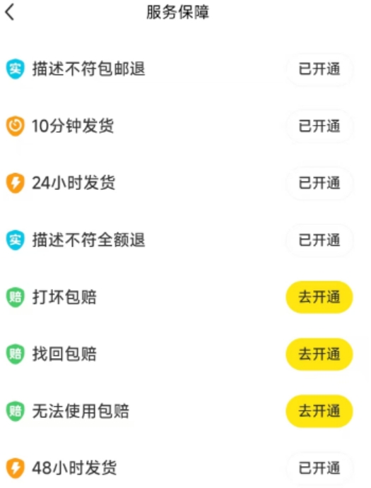 微信截图_20250224225249.png