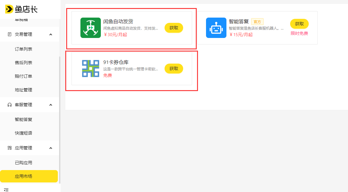 d6c7ec1b-5365-45f1-bbd7-114650d9e7fd.png