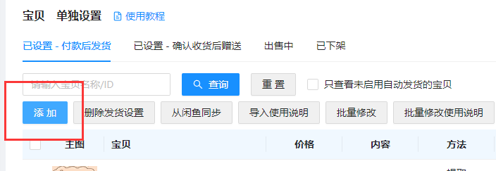 20d5dea3-6eb9-4c72-933d-70c33c1980dc.png