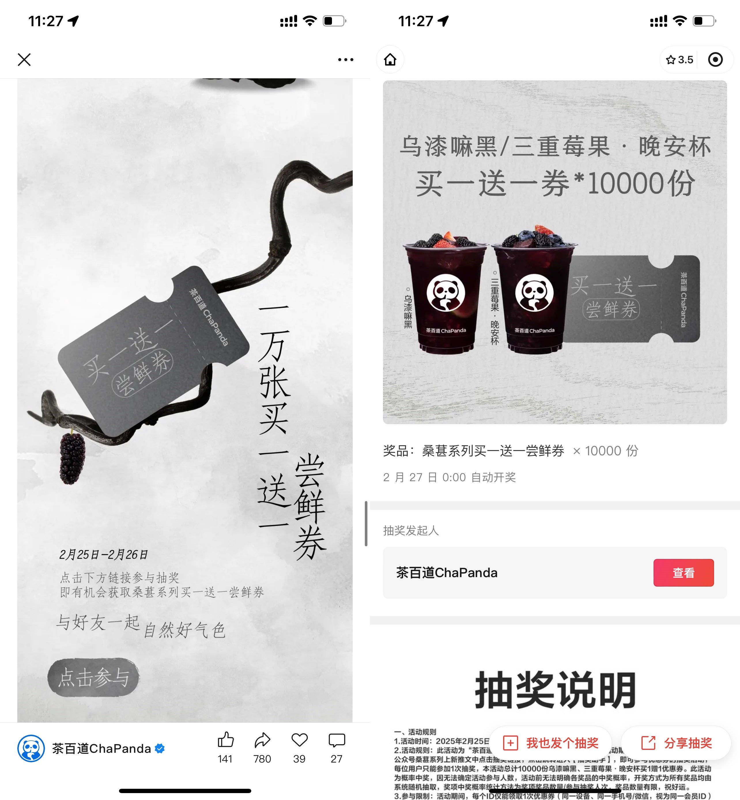 e2c8d5e8e3284f164548b00860bd09cc_副本.jpg