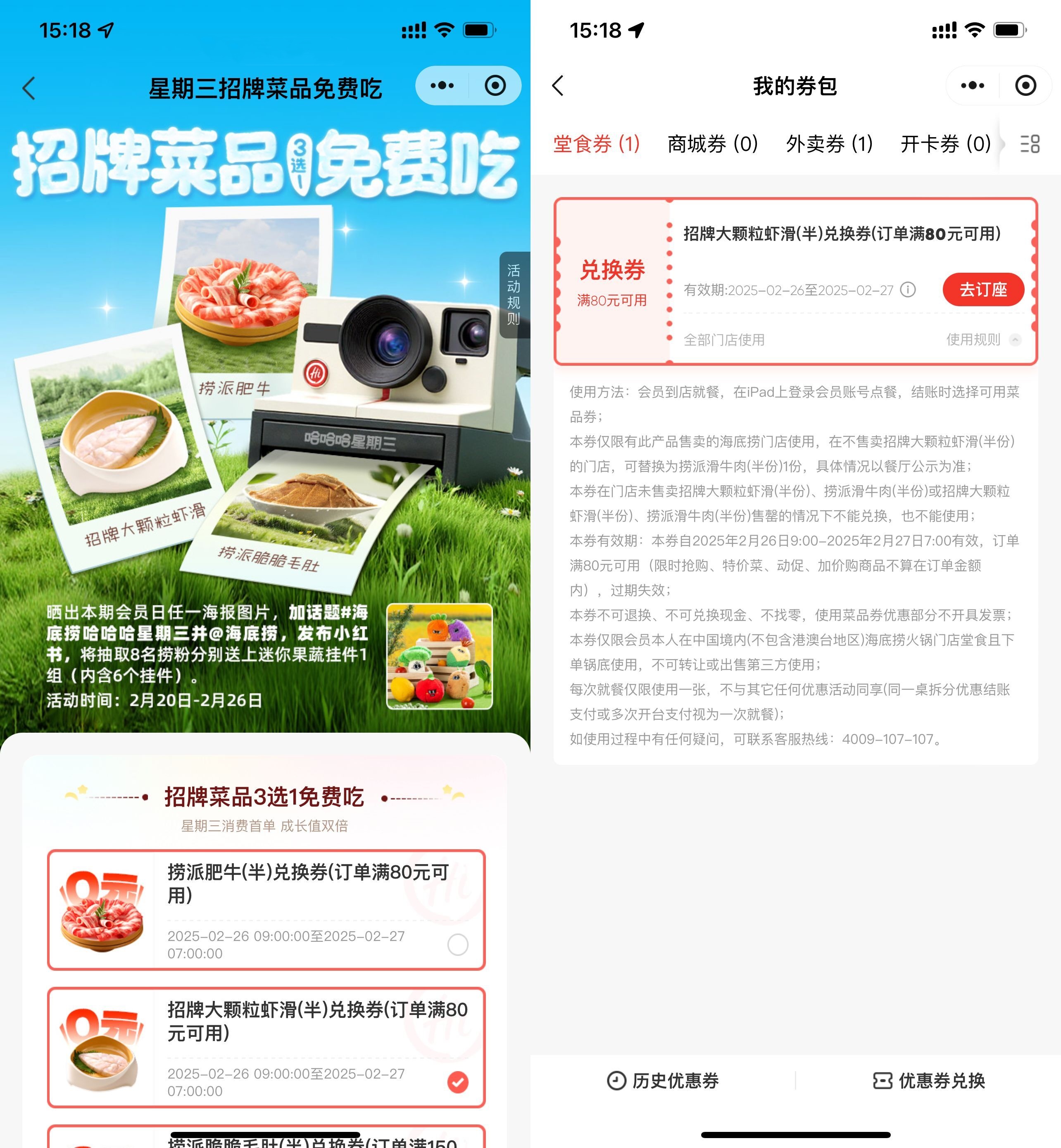 8f34661004ae9a7eabb660b0b6e2f7e4_副本.jpg