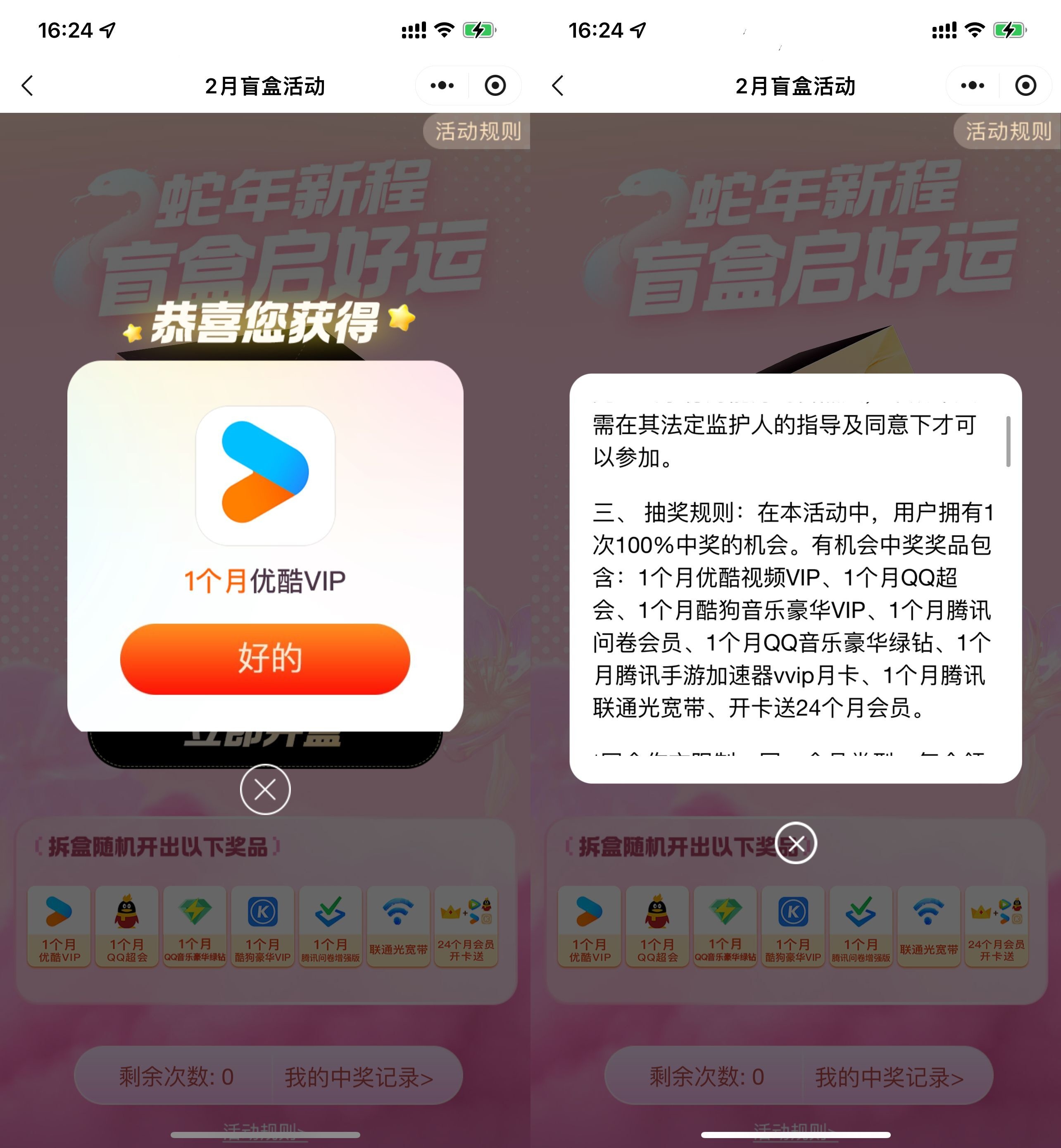 3d377da9a9f1a225ed4edab3e459a16d_副本.jpg