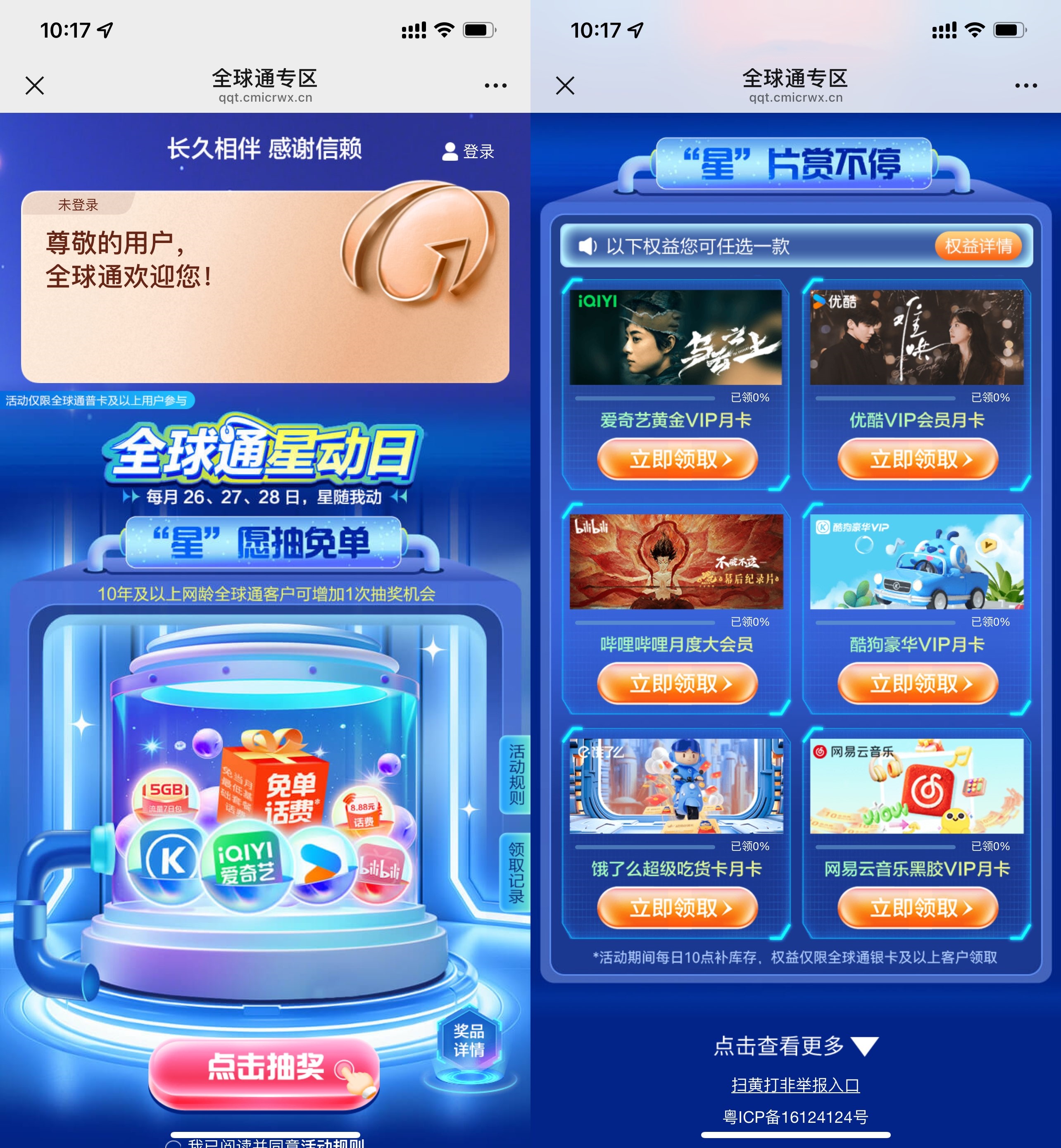 C88B1D65C6D119A3FD9BDCF5D00C0160_副本.jpg