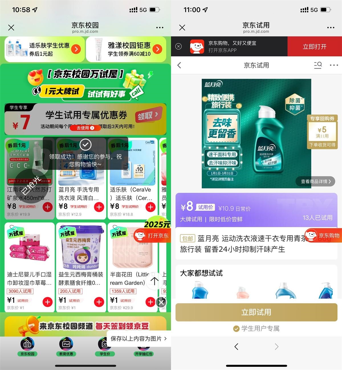 1740898029166788_副本.jpg