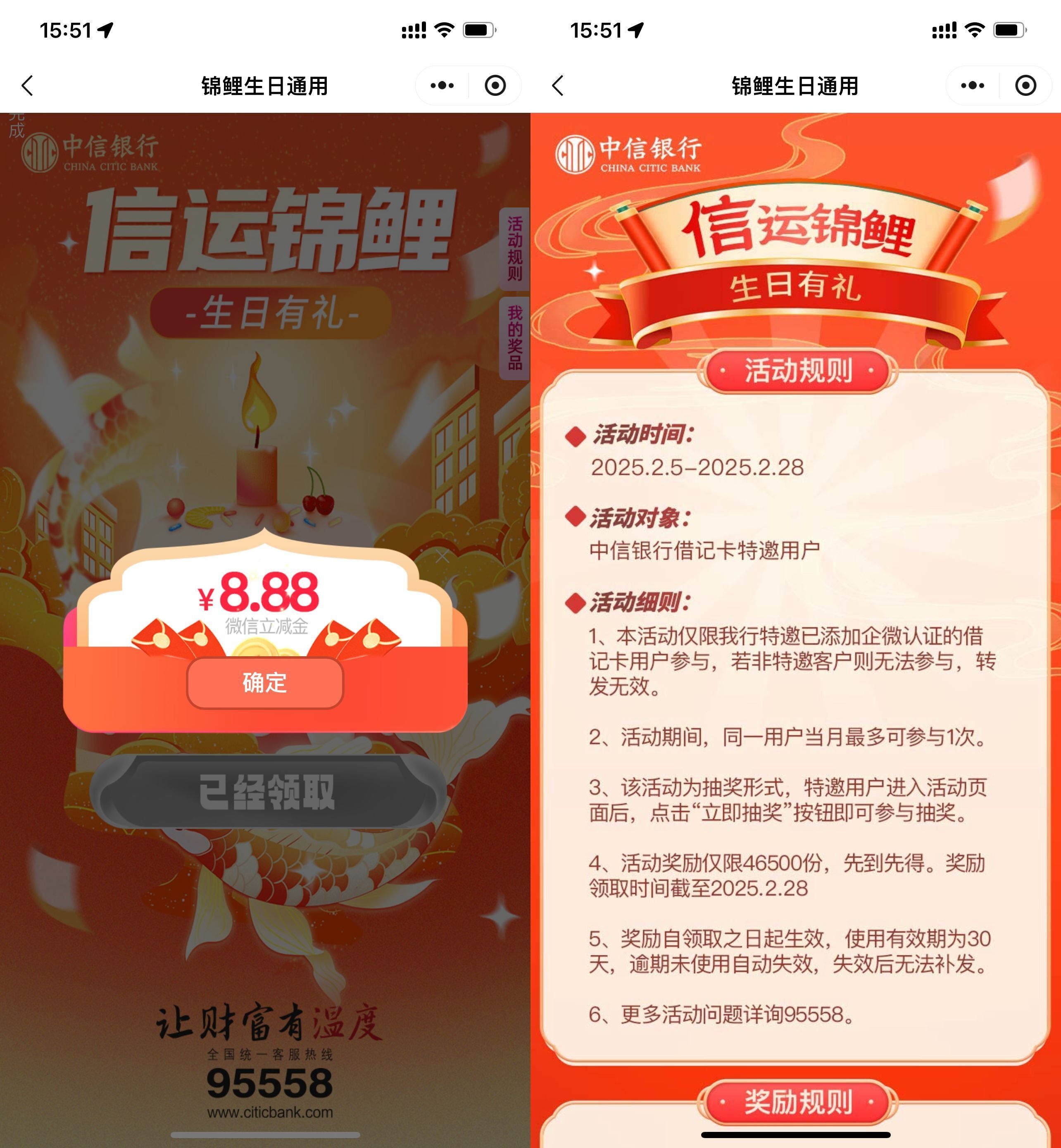 0425EBE7879CEC698445FB83E320F8AA_副本.jpg