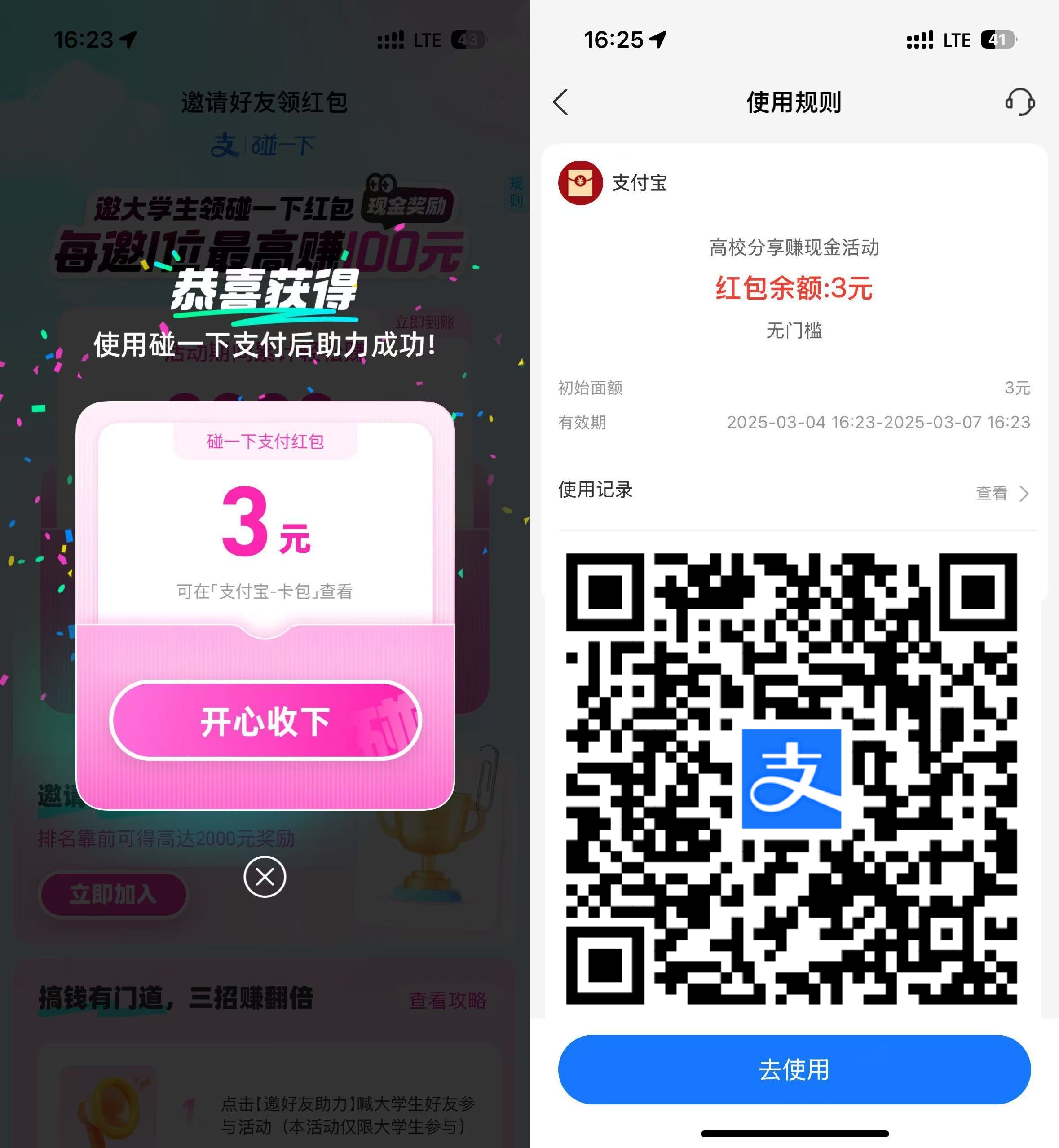 2a589dcda5e279f17185f0e2f29556cb_副本.jpg
