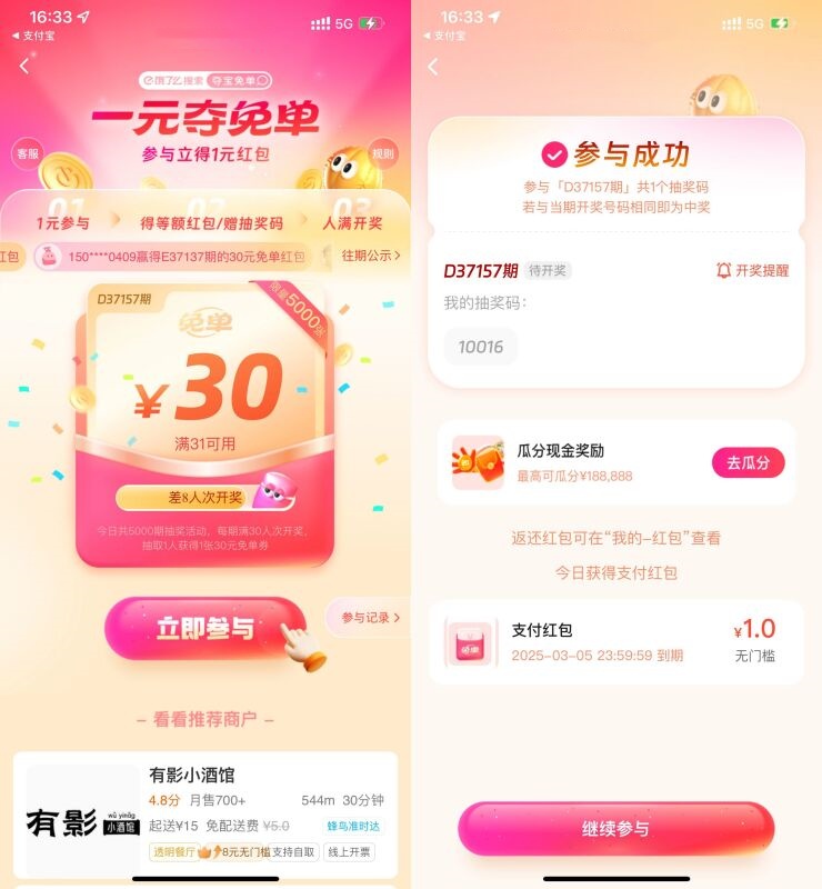 微信图片_20250305122351_副本.jpg