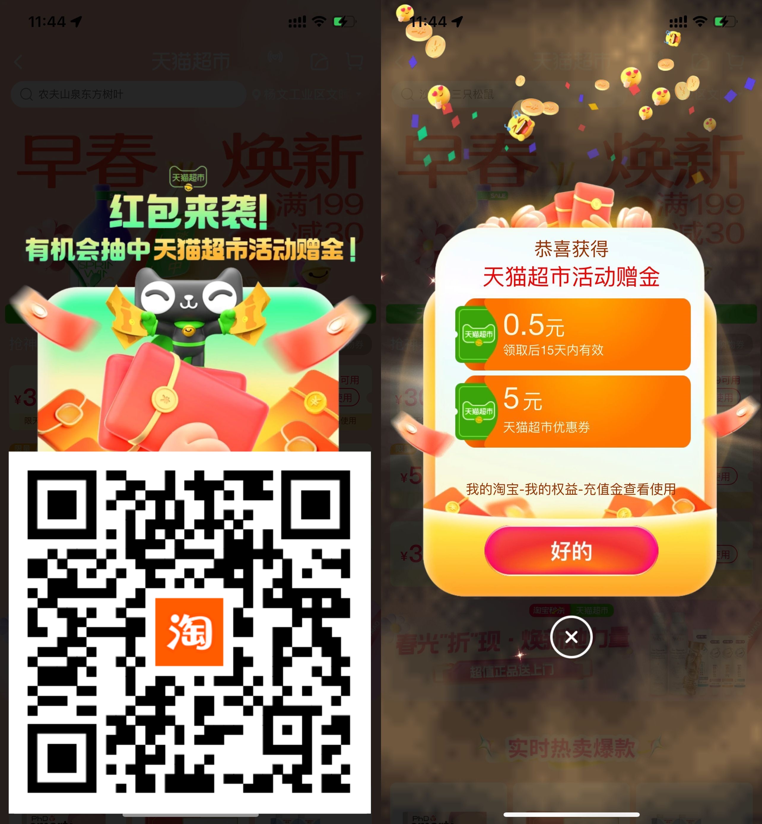 2AAFB8342A2426A29C58D80505B0F2E8_副本.jpg