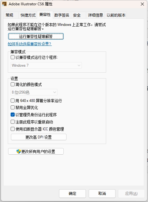 微信截图_20250306220928.png