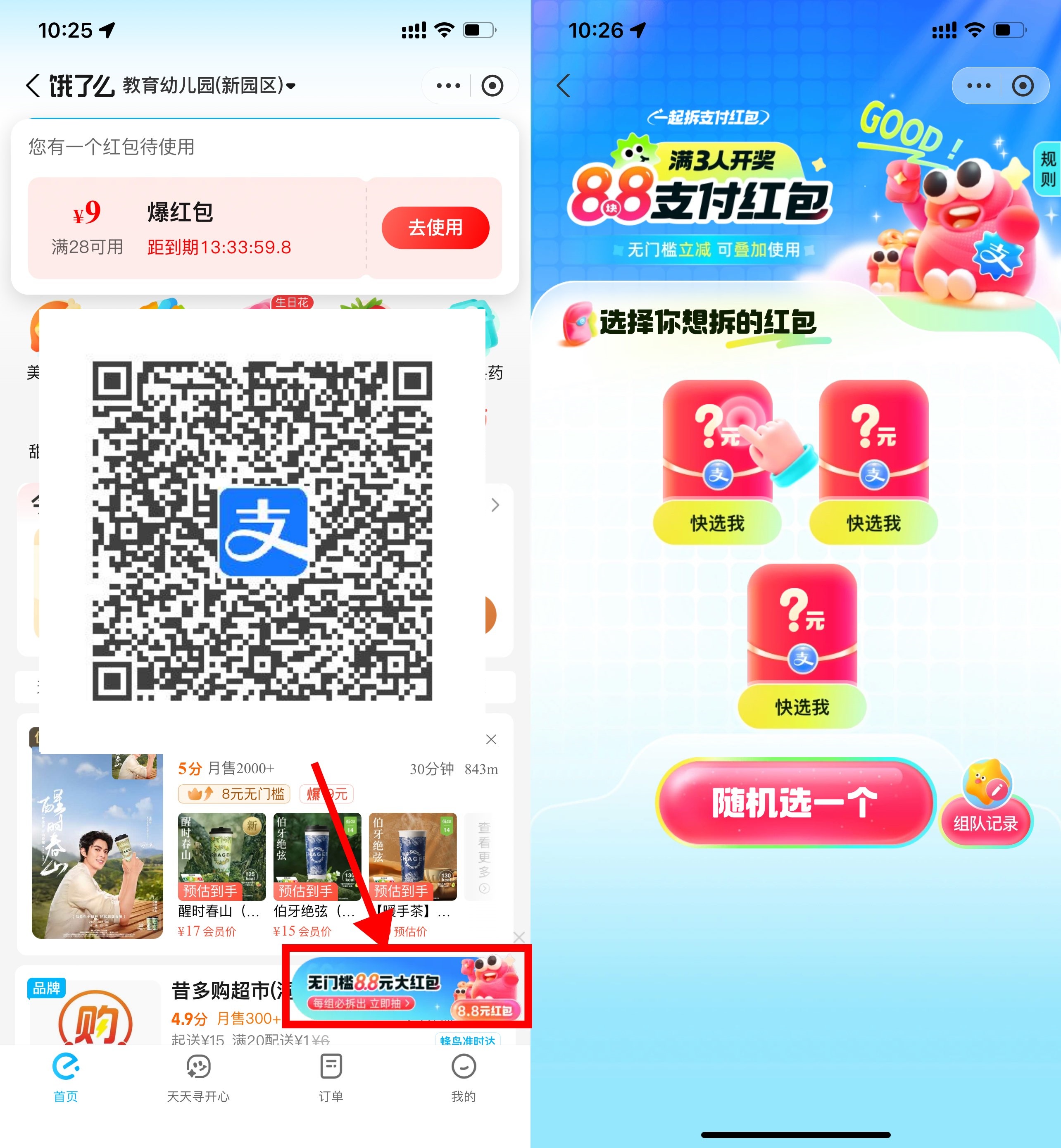 4888c2036e2007d4dfd6d940402d032e_副本.jpg