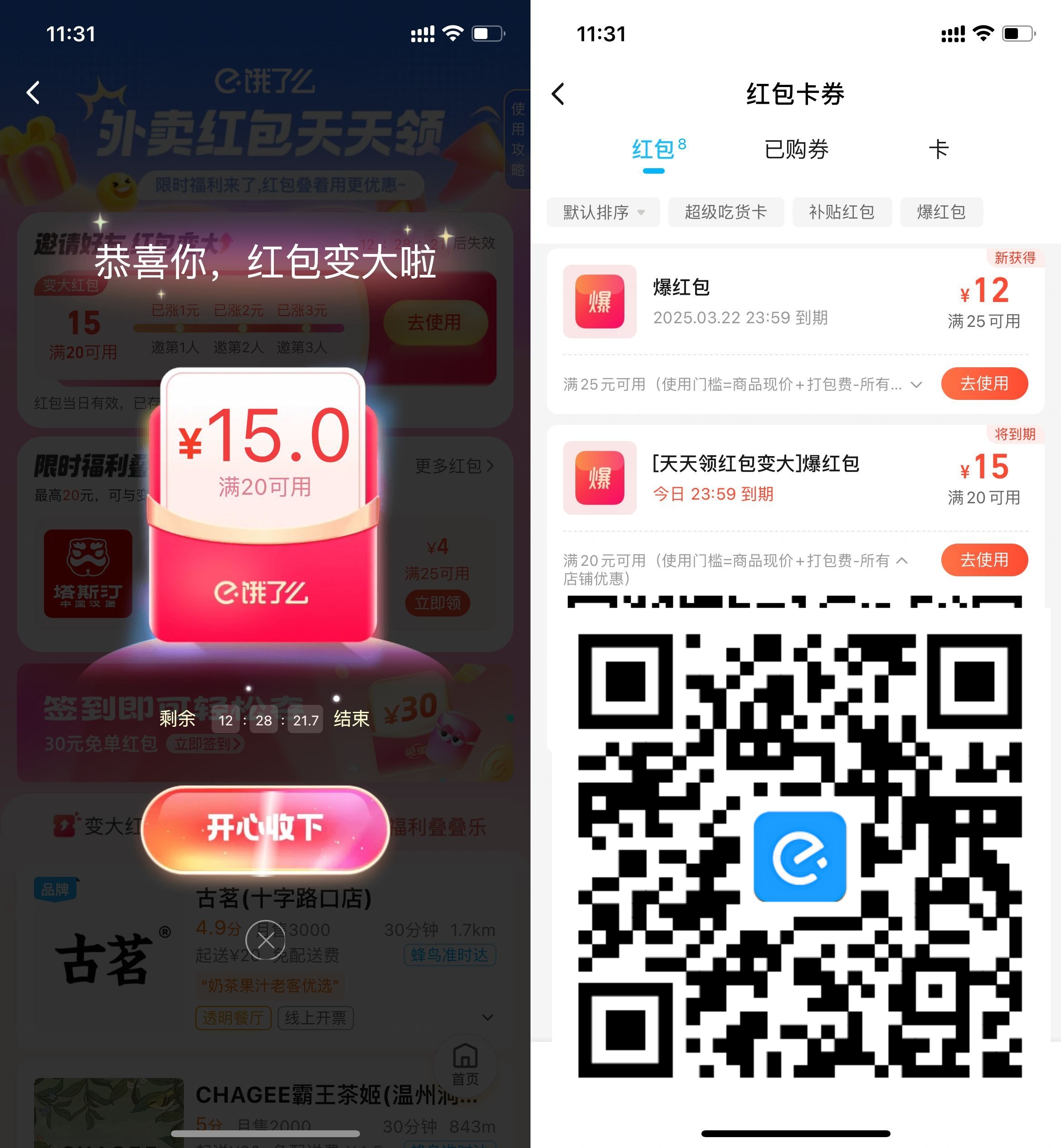 b90a815287736ca494fd8e10341fca4d_副本.jpg