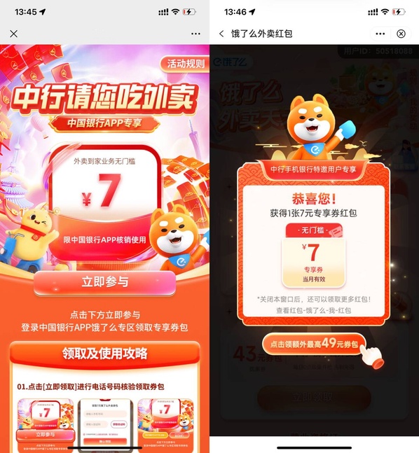 479657c8e64286cf4e782377987924cc_副本.jpg