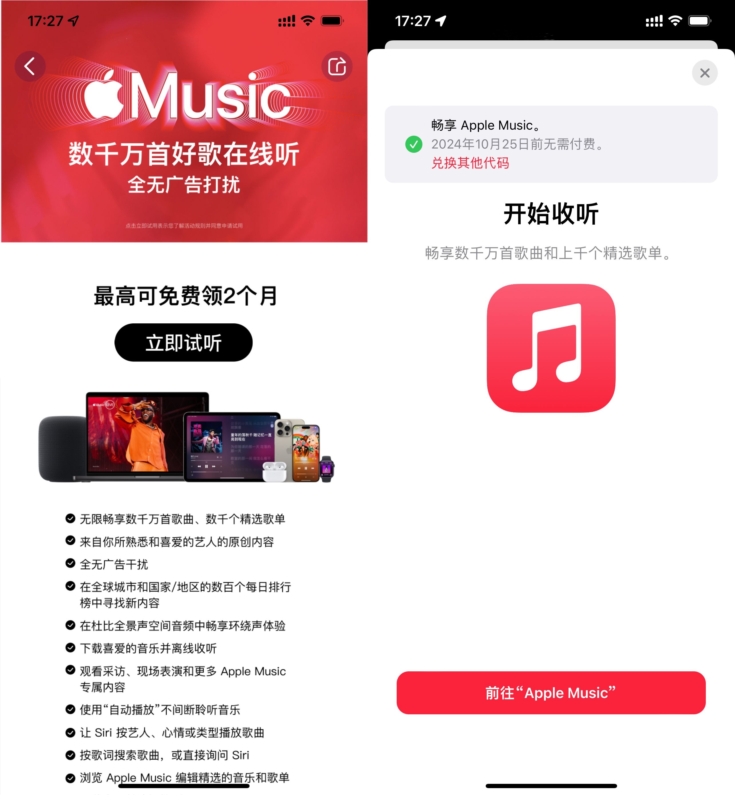 da8f3bc01cf0d5bbc8d89a092d2e2415_副本.jpg