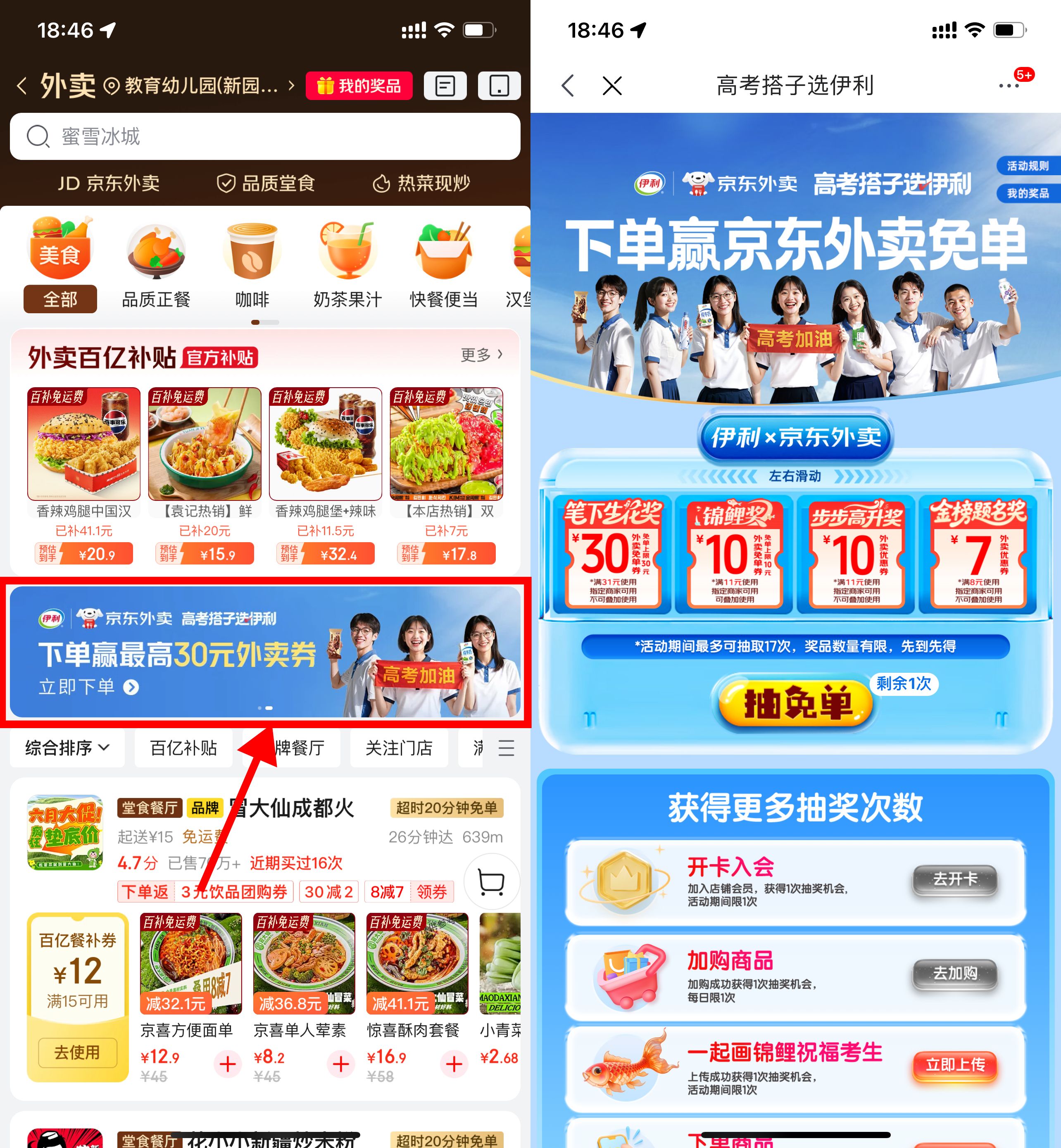 微信图片_20250609192133.jpg