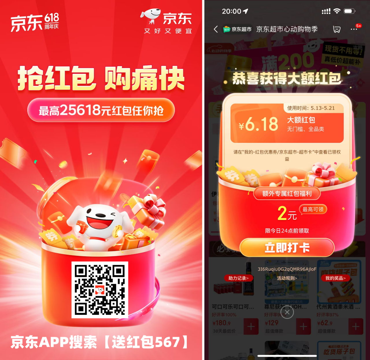 D436C5D5A9774F704FFADCA1374F242D.png