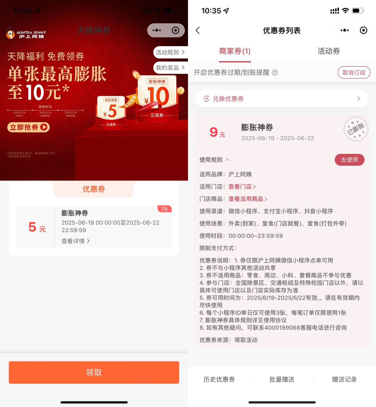 微信图片_20250621123743.jpg