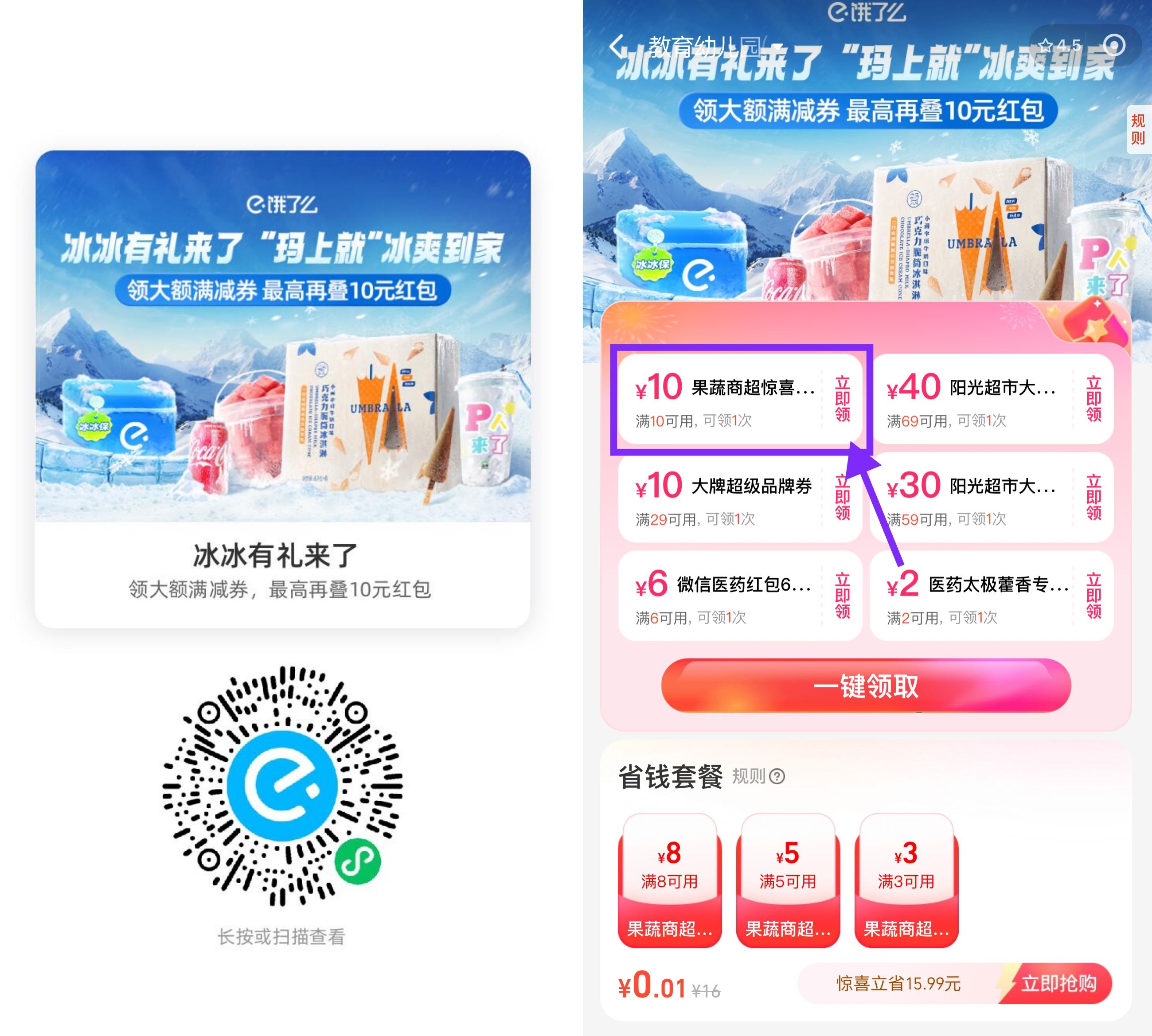 33e5ca70d8555e840c5ca616d0b210b7_副本.jpg