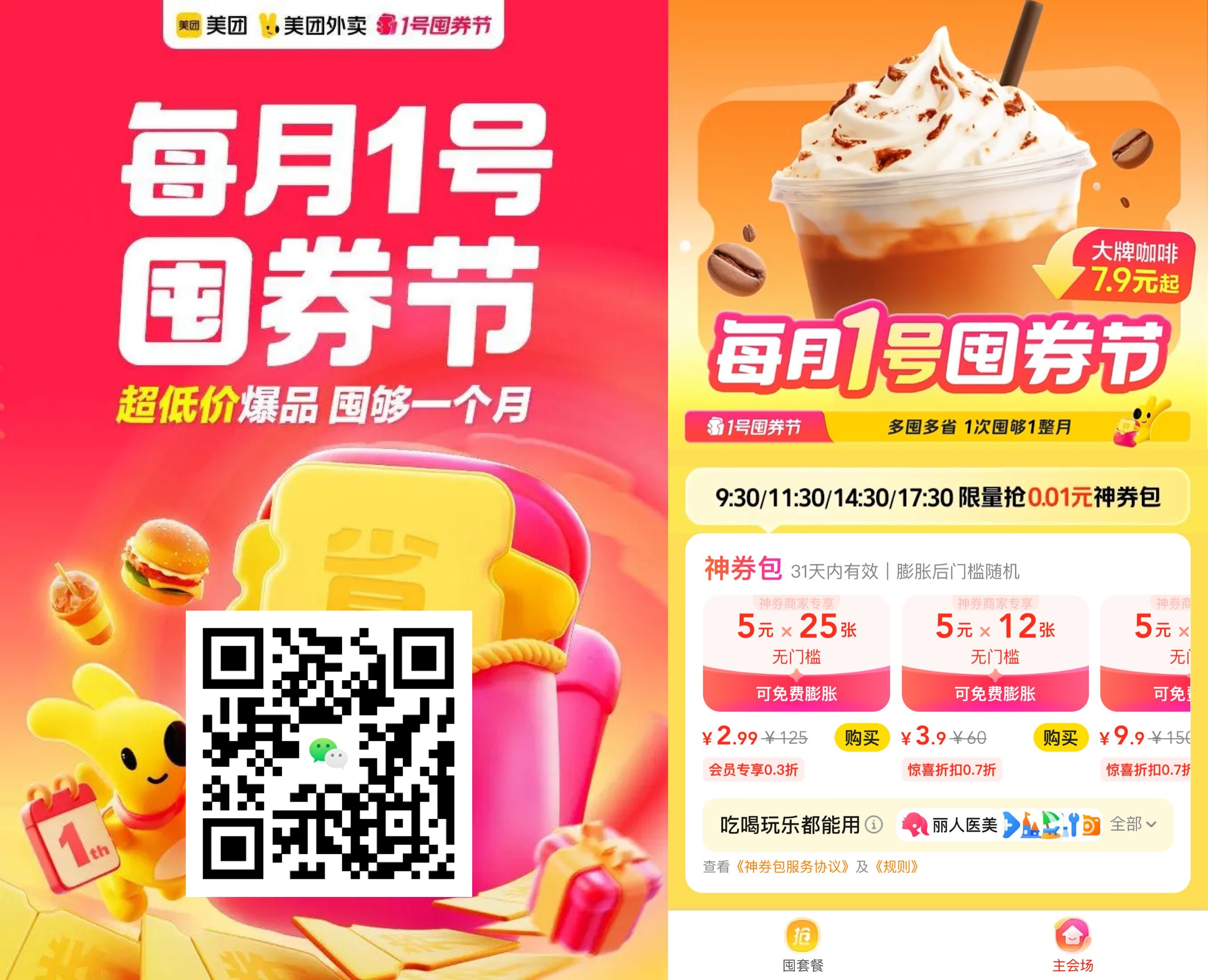 0fa9cf787d5caa8ca92d072dd4e963e_副本.jpg